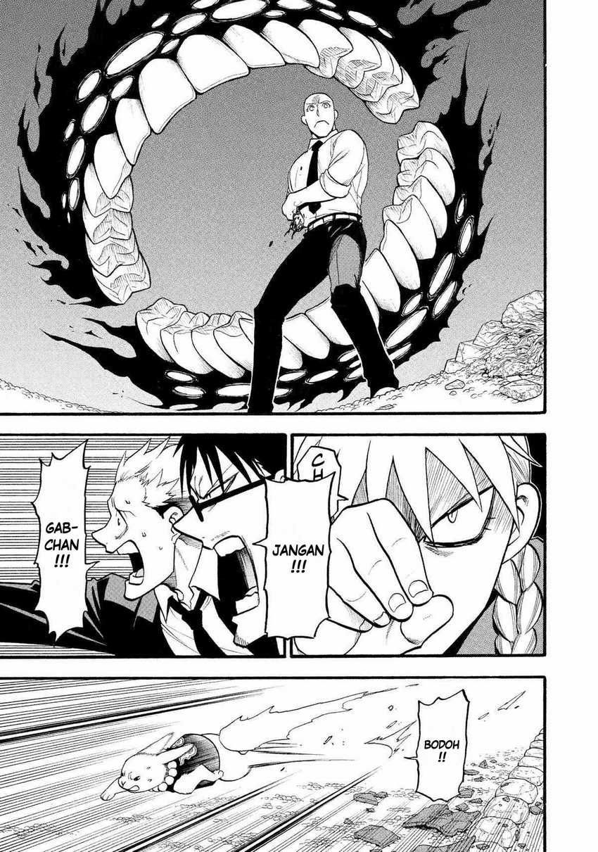 Yomi no Tsugai