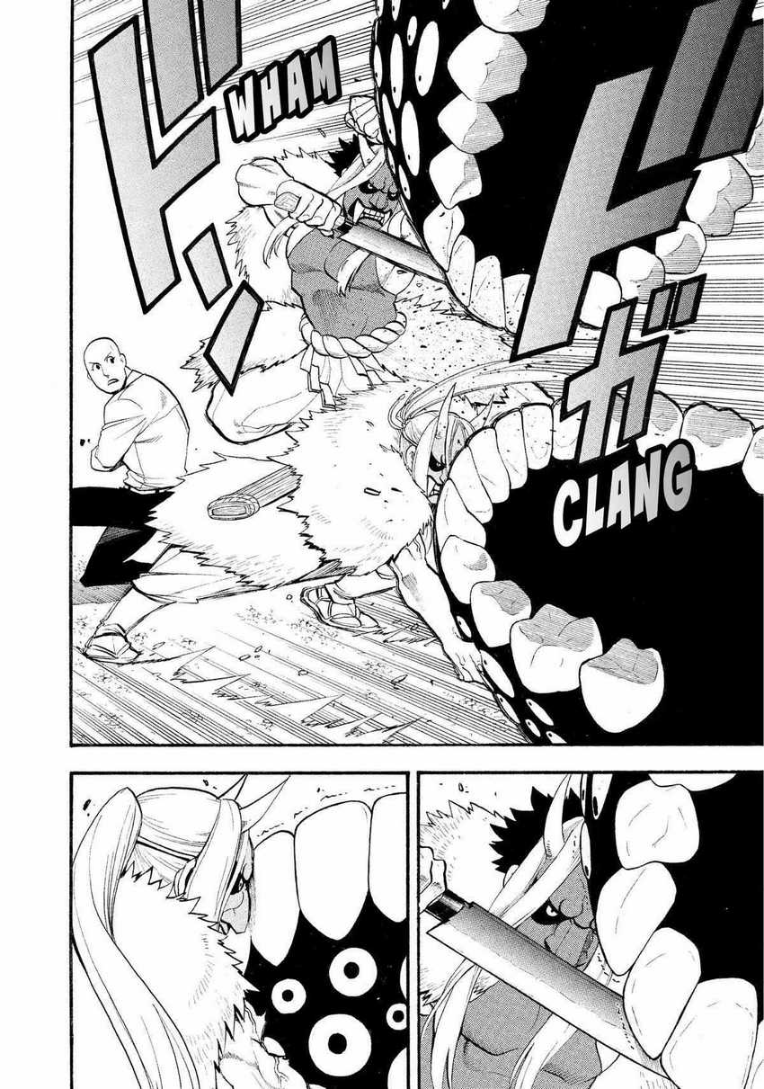 Yomi no Tsugai