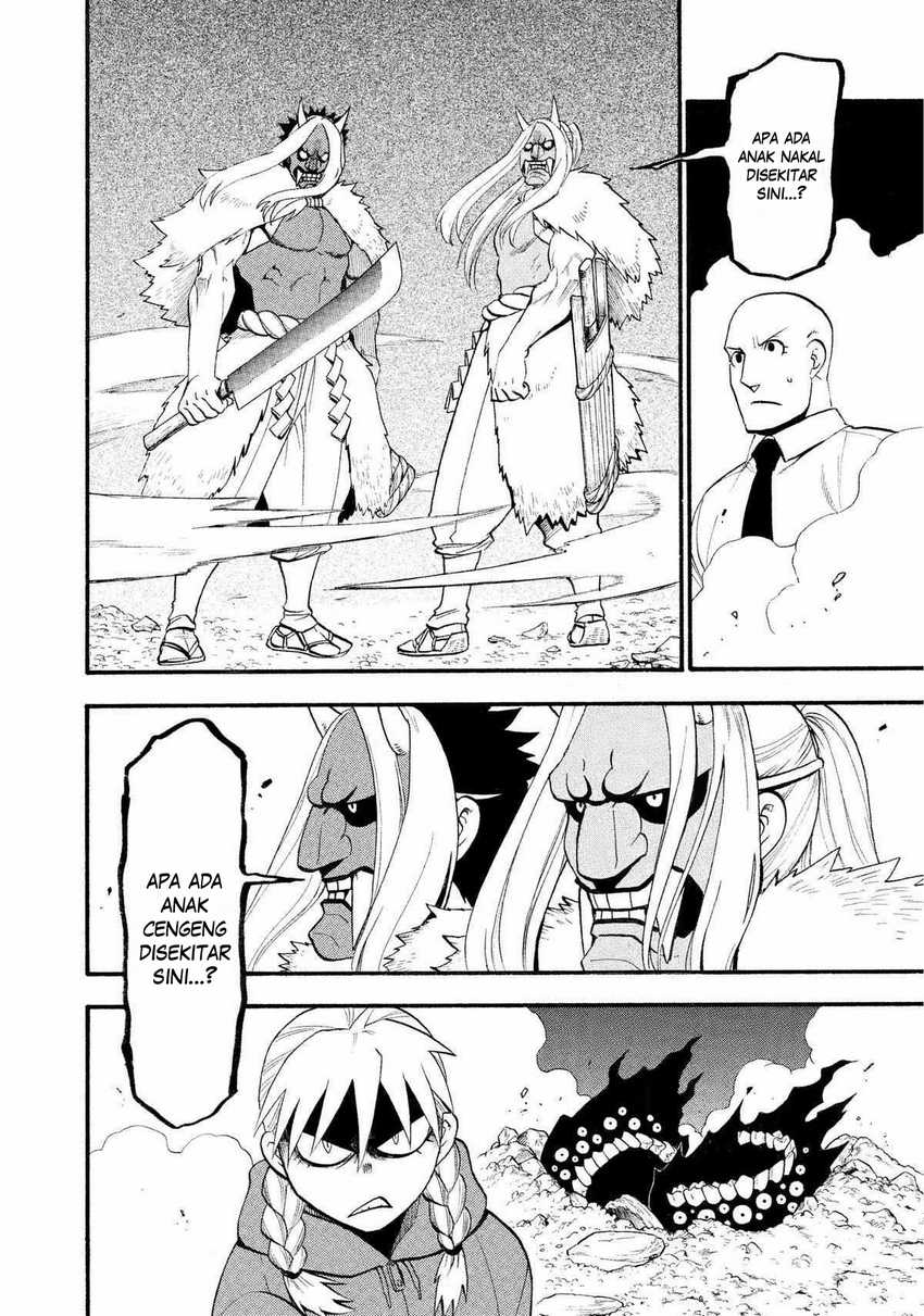 Yomi no Tsugai
