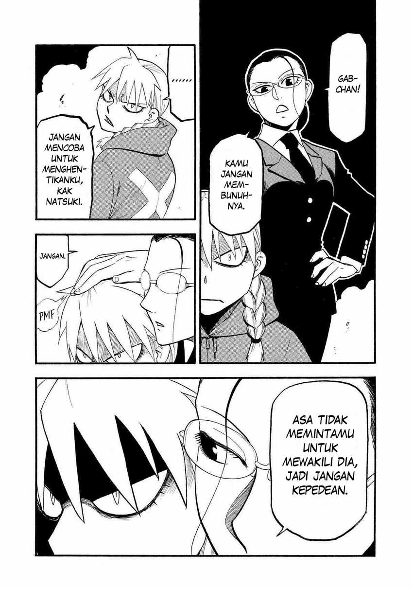 Yomi no Tsugai