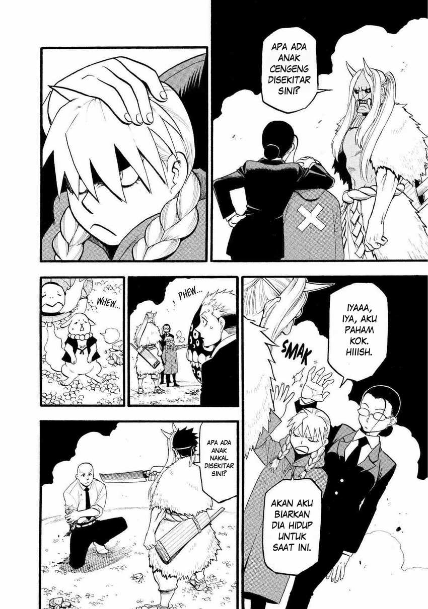 Yomi no Tsugai