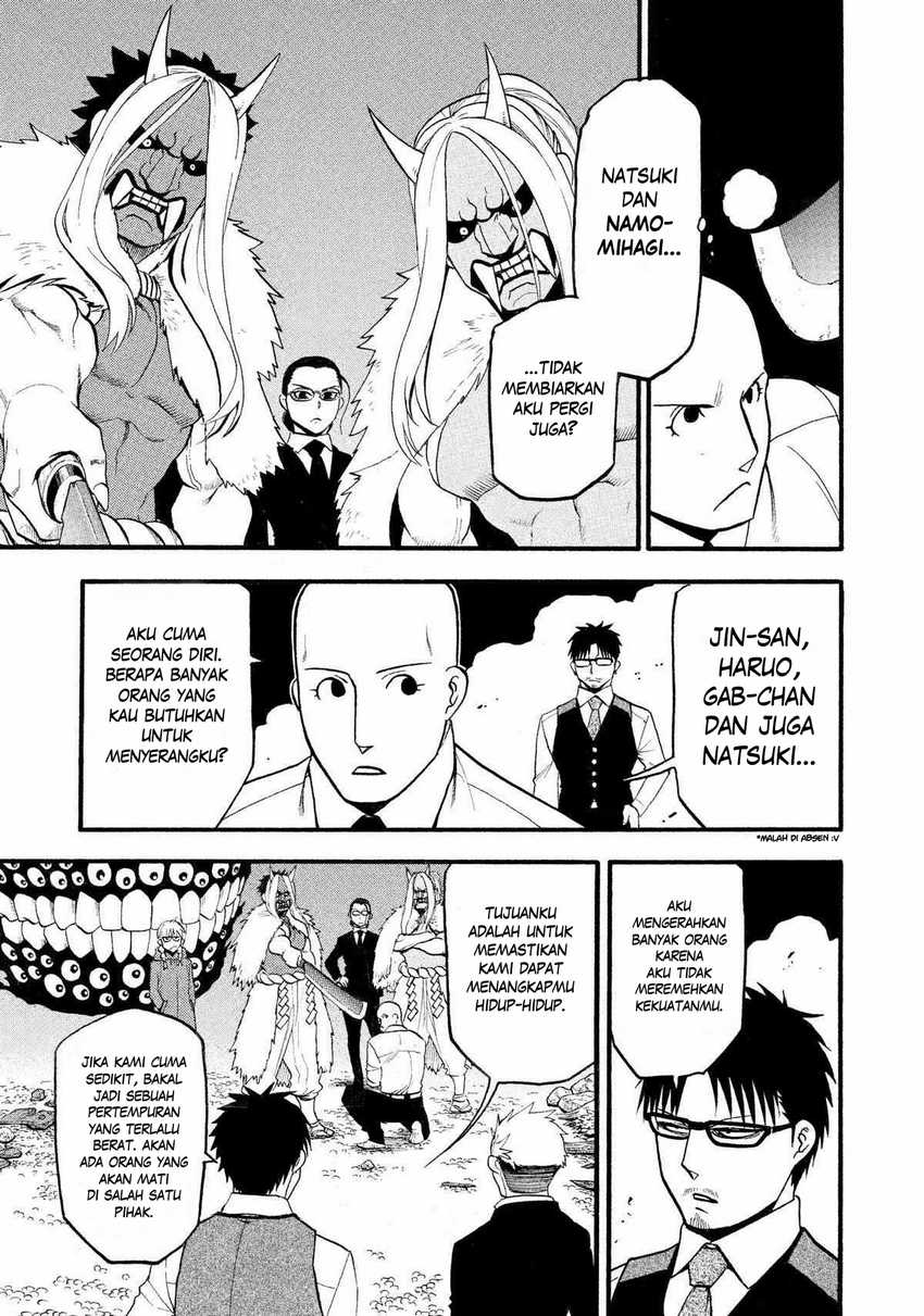 Yomi no Tsugai