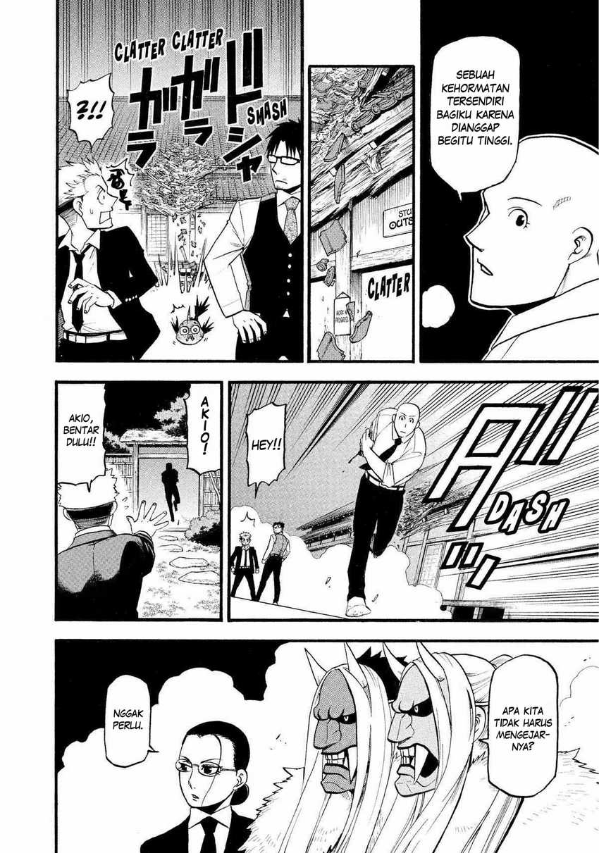 Yomi no Tsugai