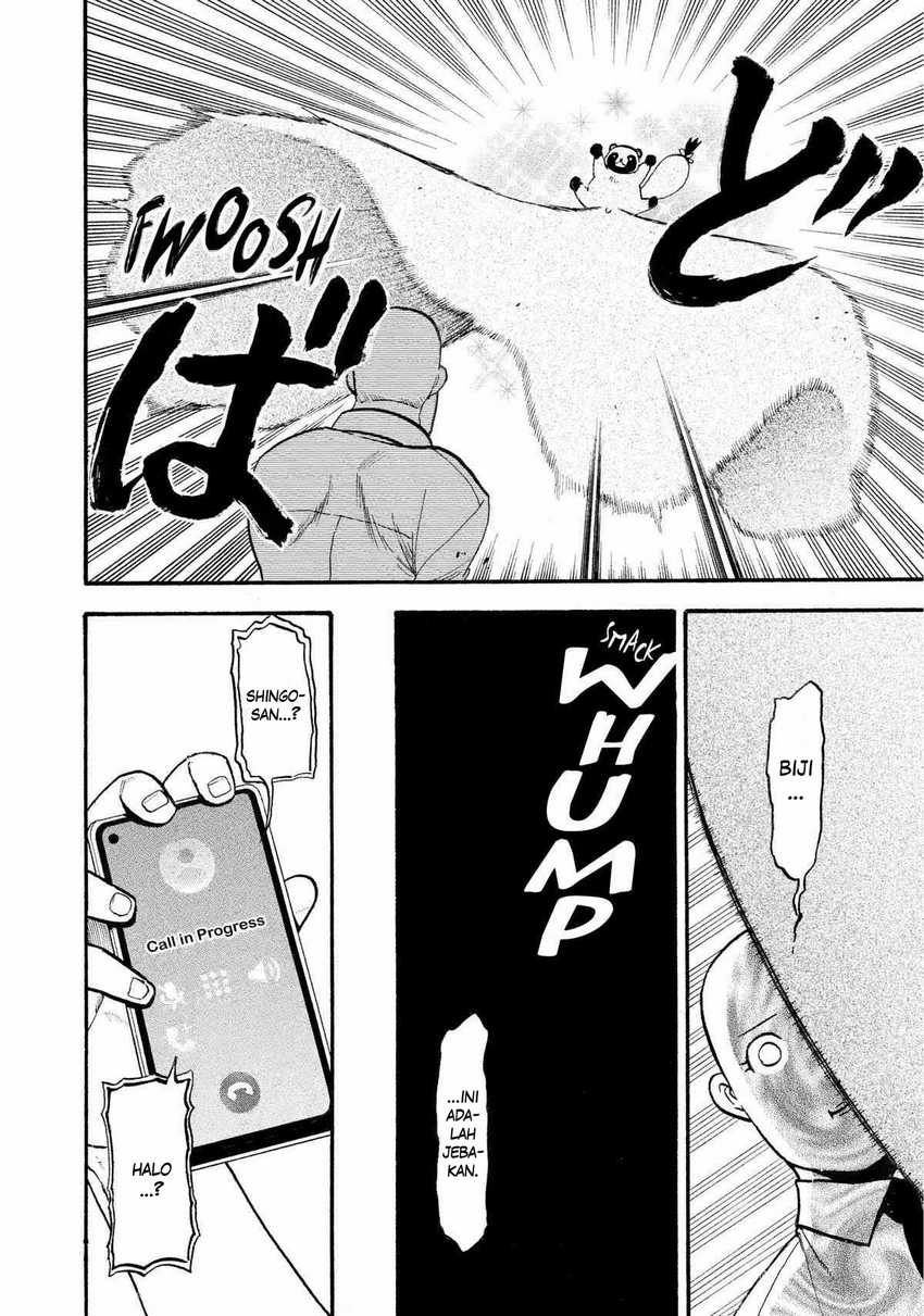 Yomi no Tsugai
