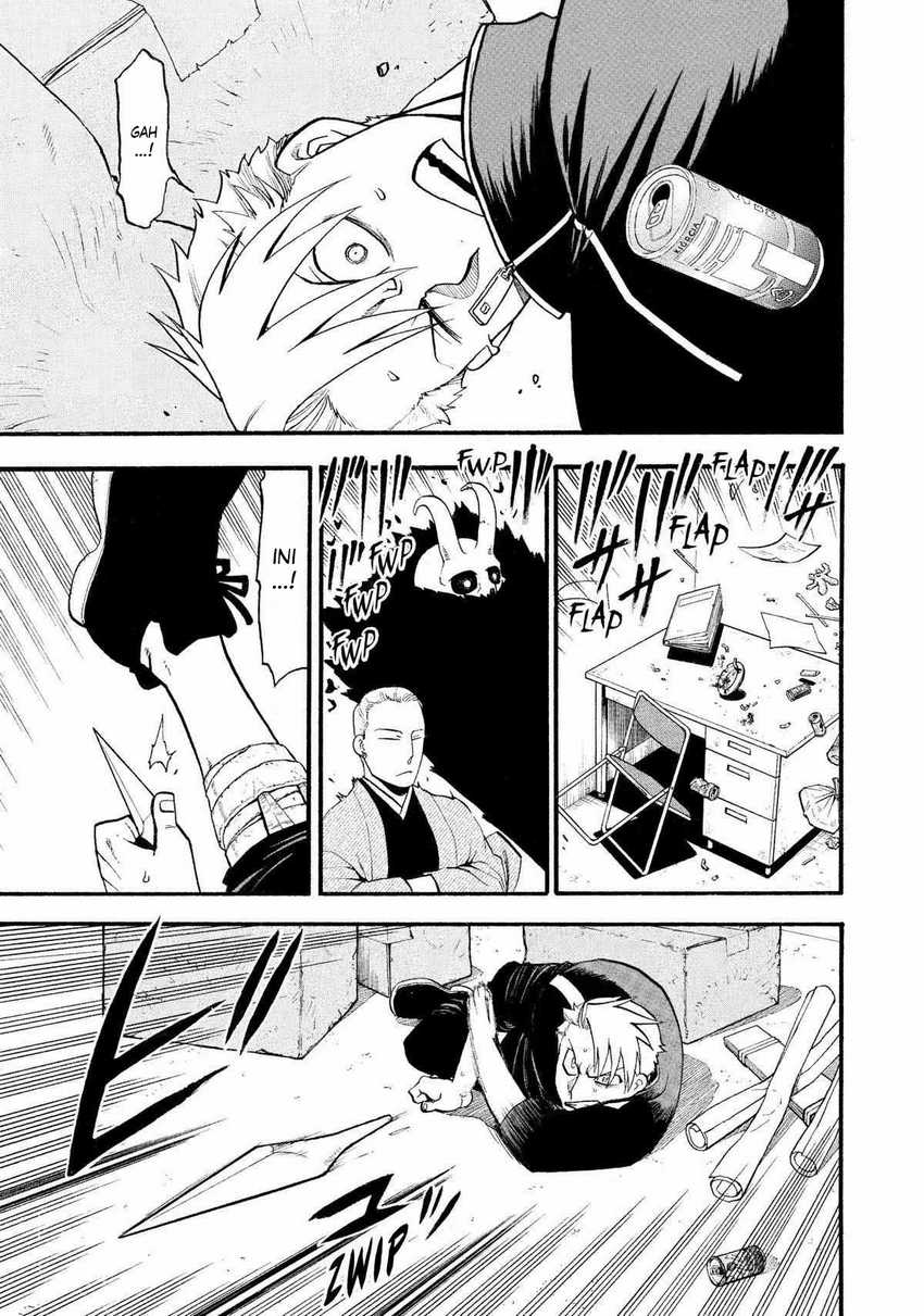 Yomi no Tsugai