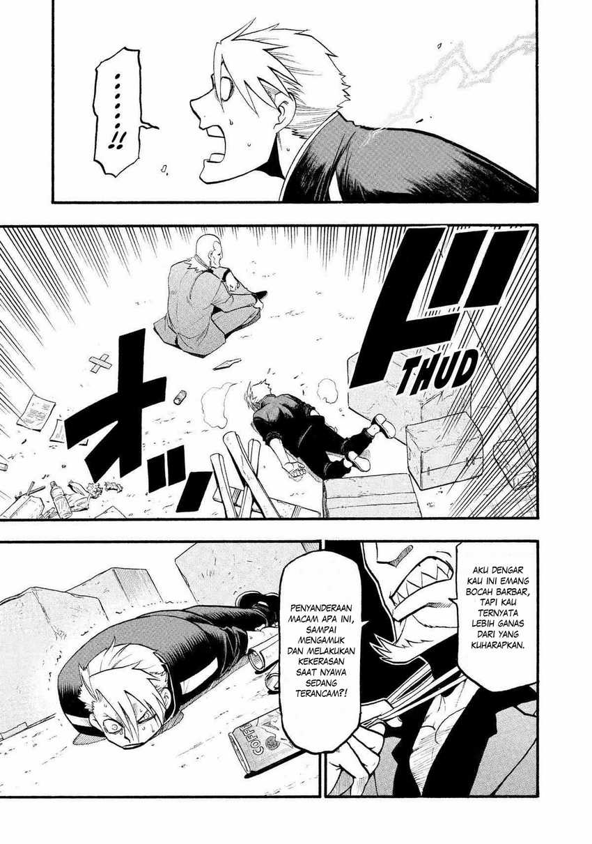 Yomi no Tsugai