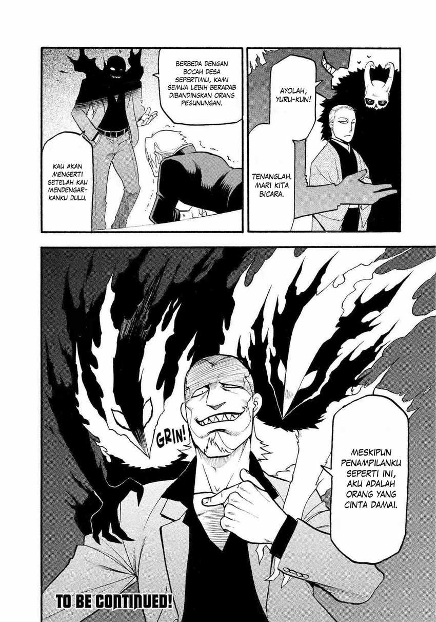 Yomi no Tsugai