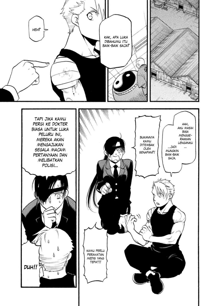 Yomi no Tsugai