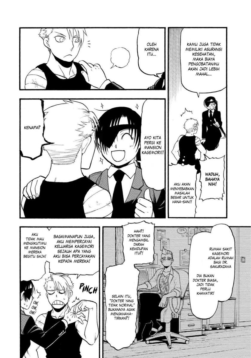 Yomi no Tsugai