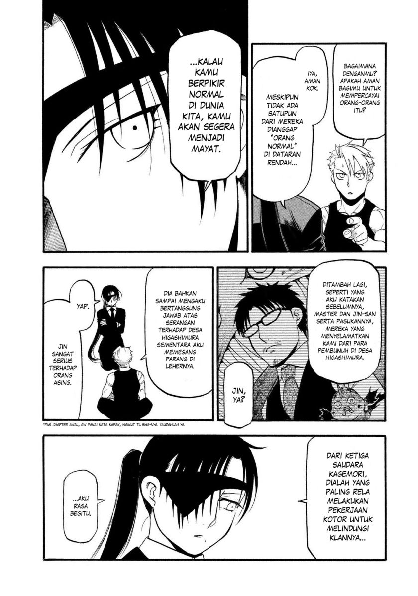 Yomi no Tsugai
