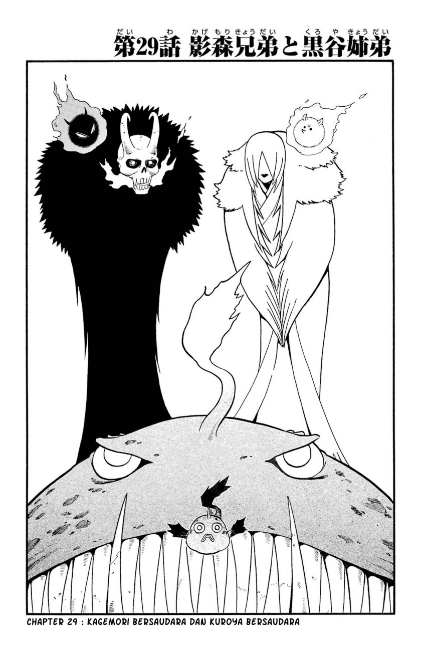 Yomi no Tsugai