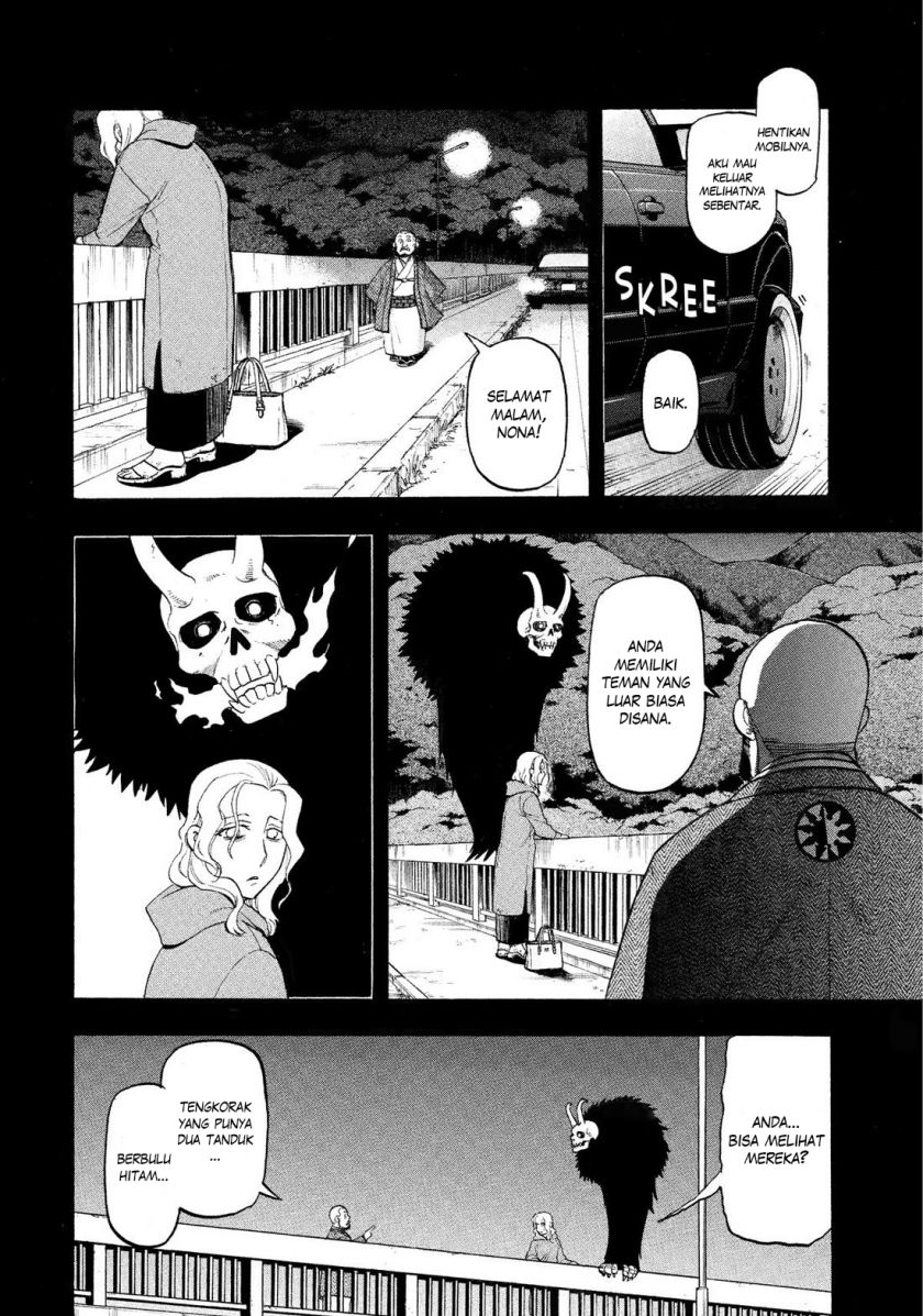 Yomi no Tsugai