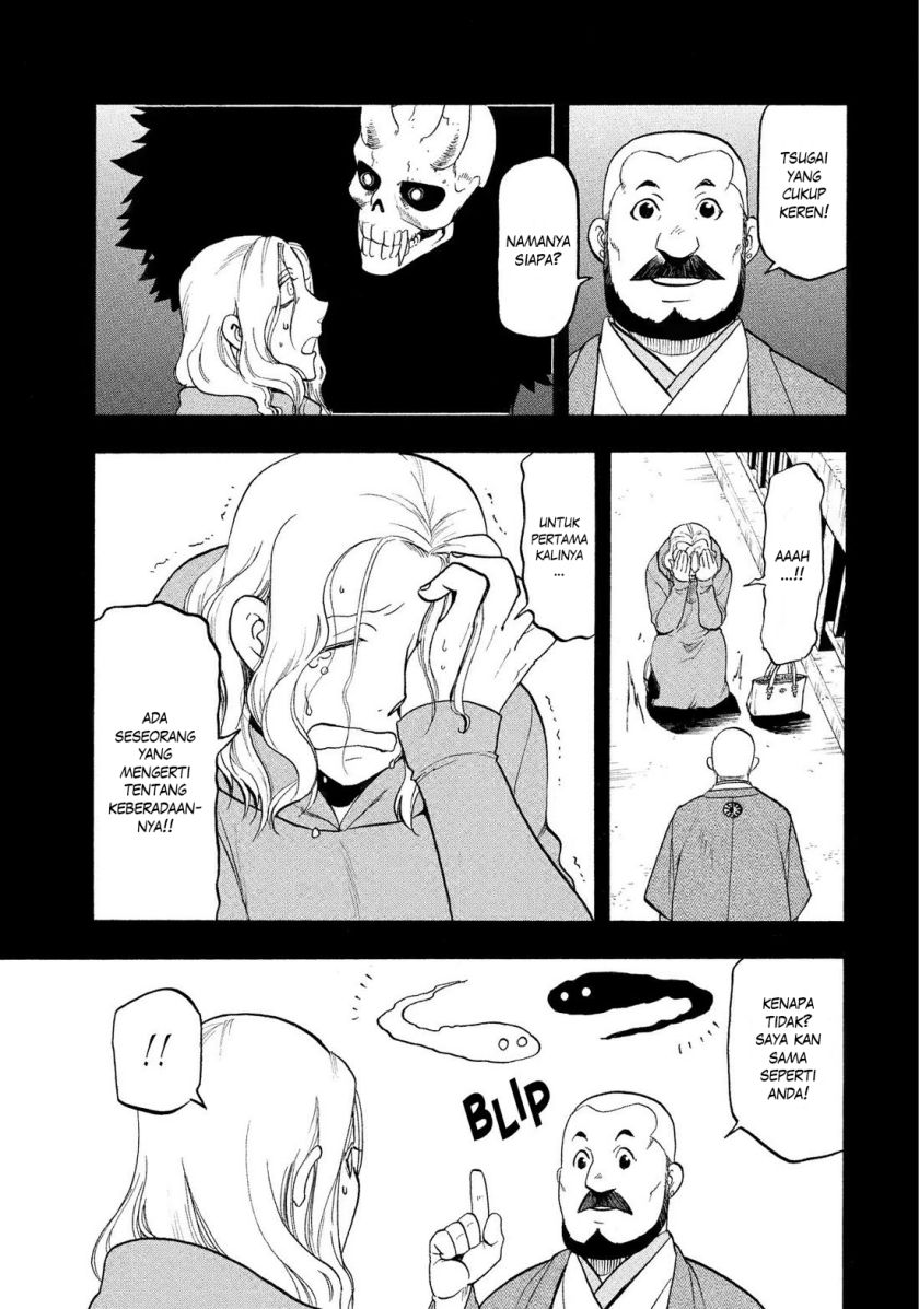 Yomi no Tsugai