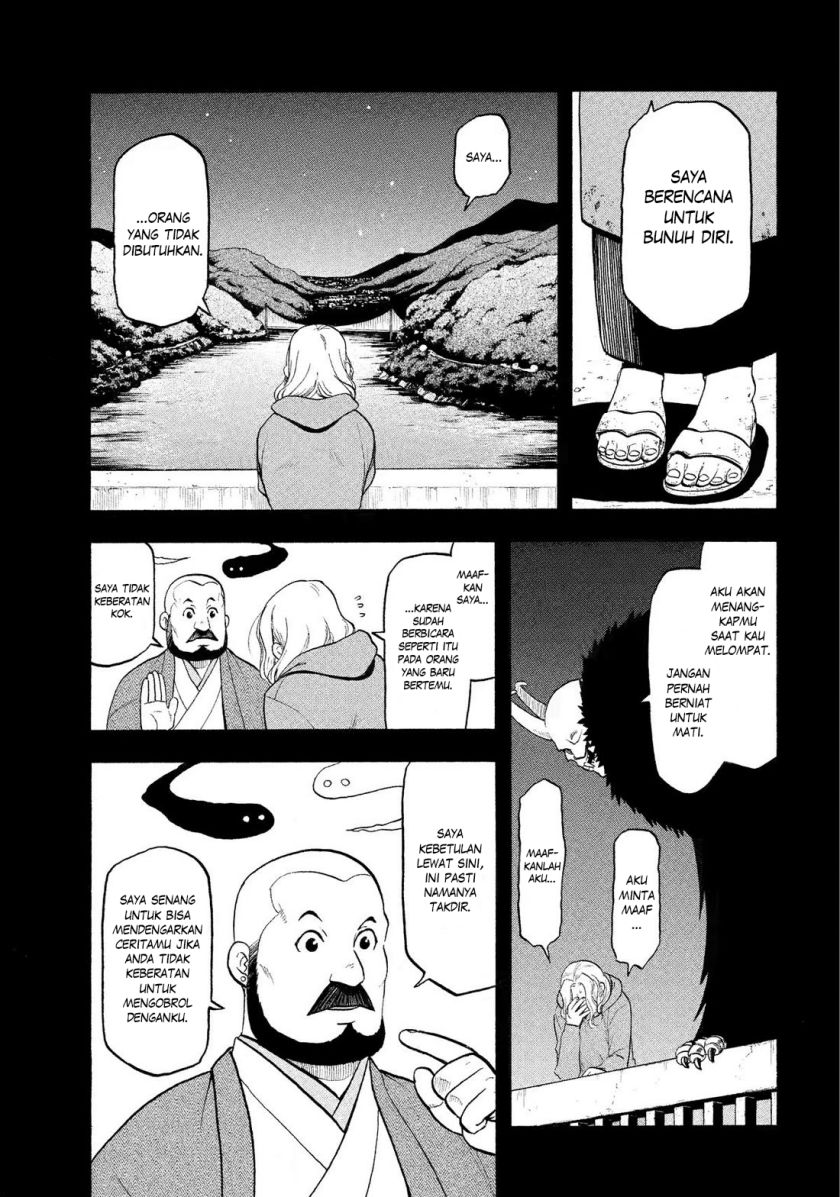 Yomi no Tsugai