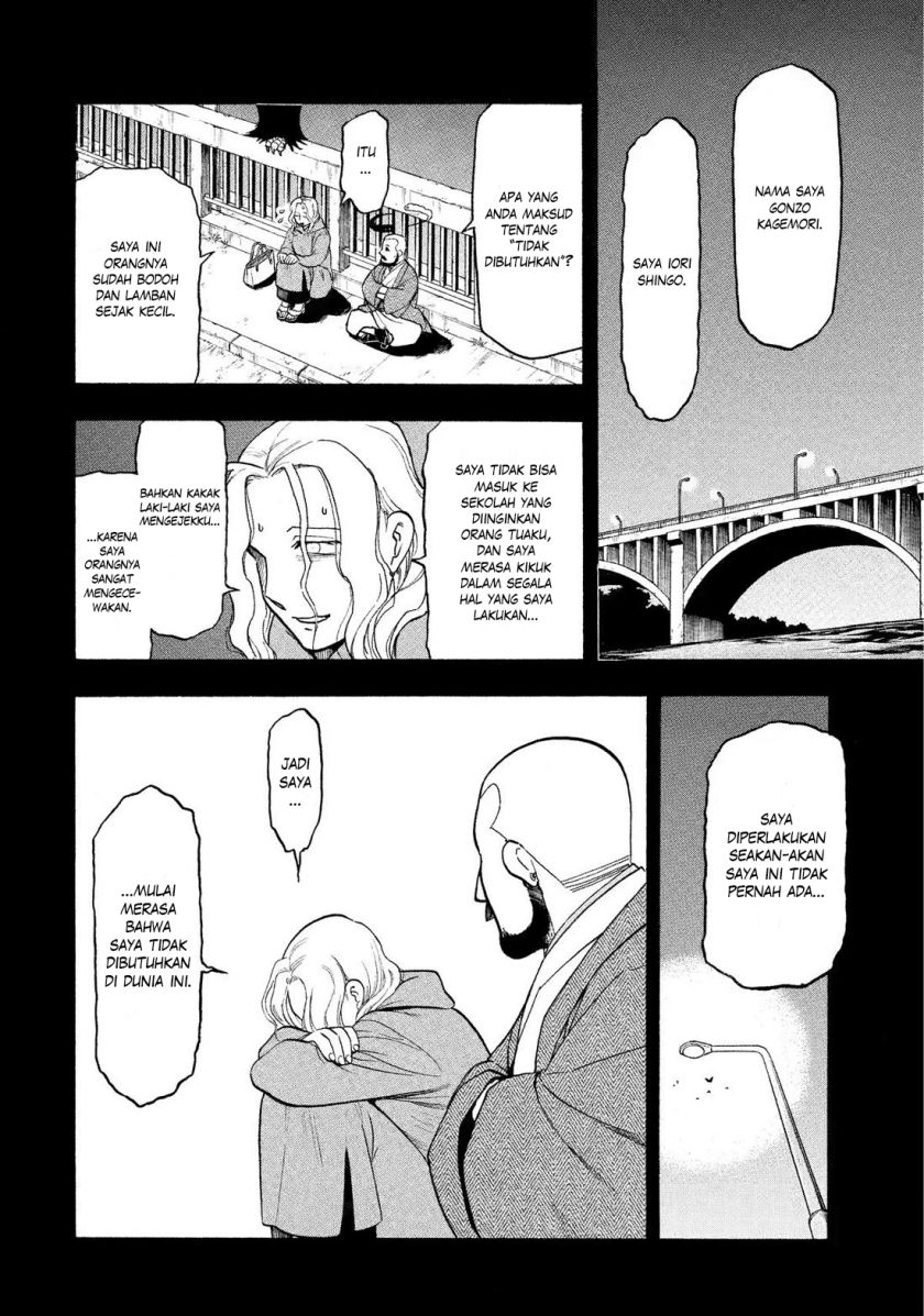 Yomi no Tsugai