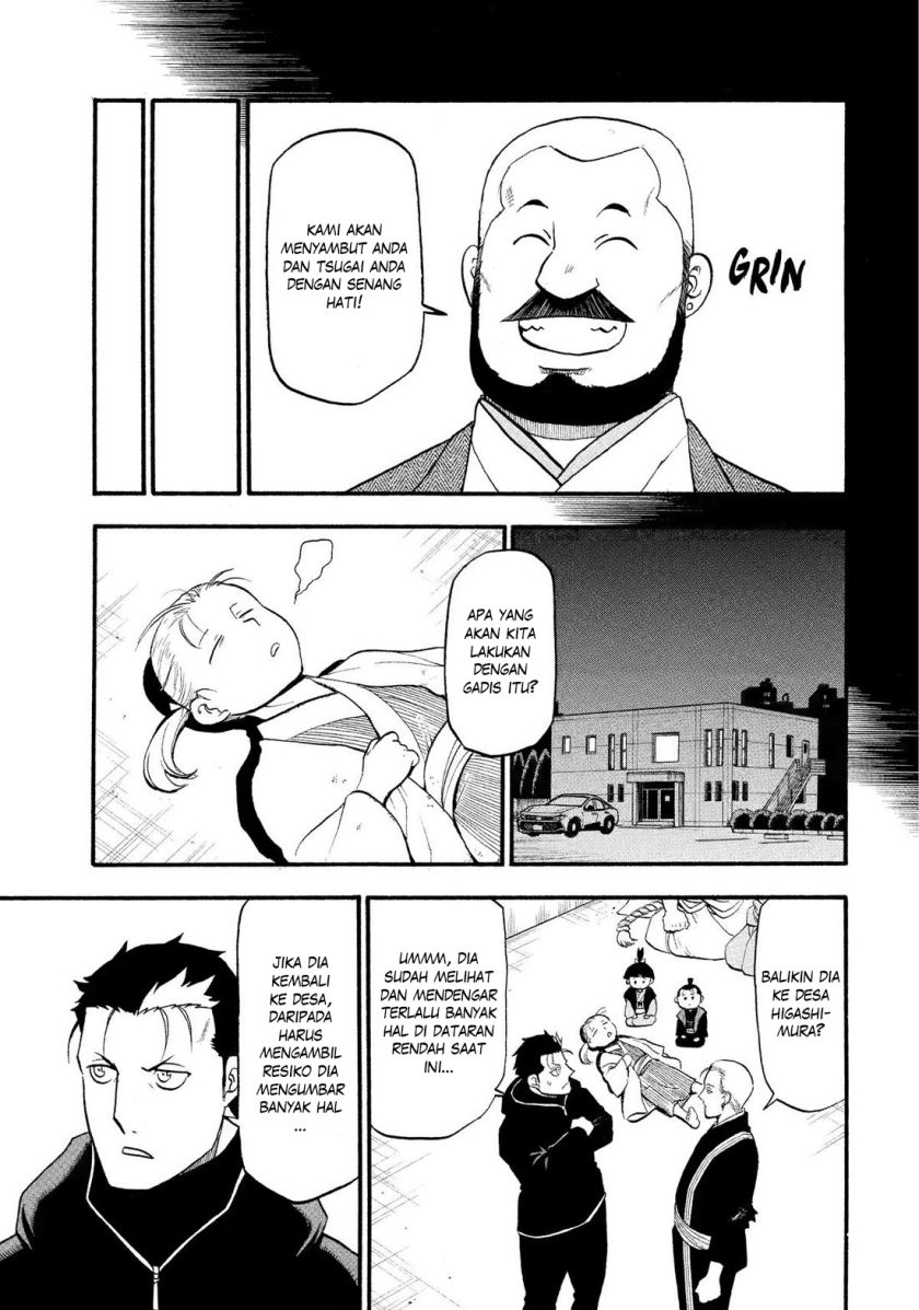 Yomi no Tsugai