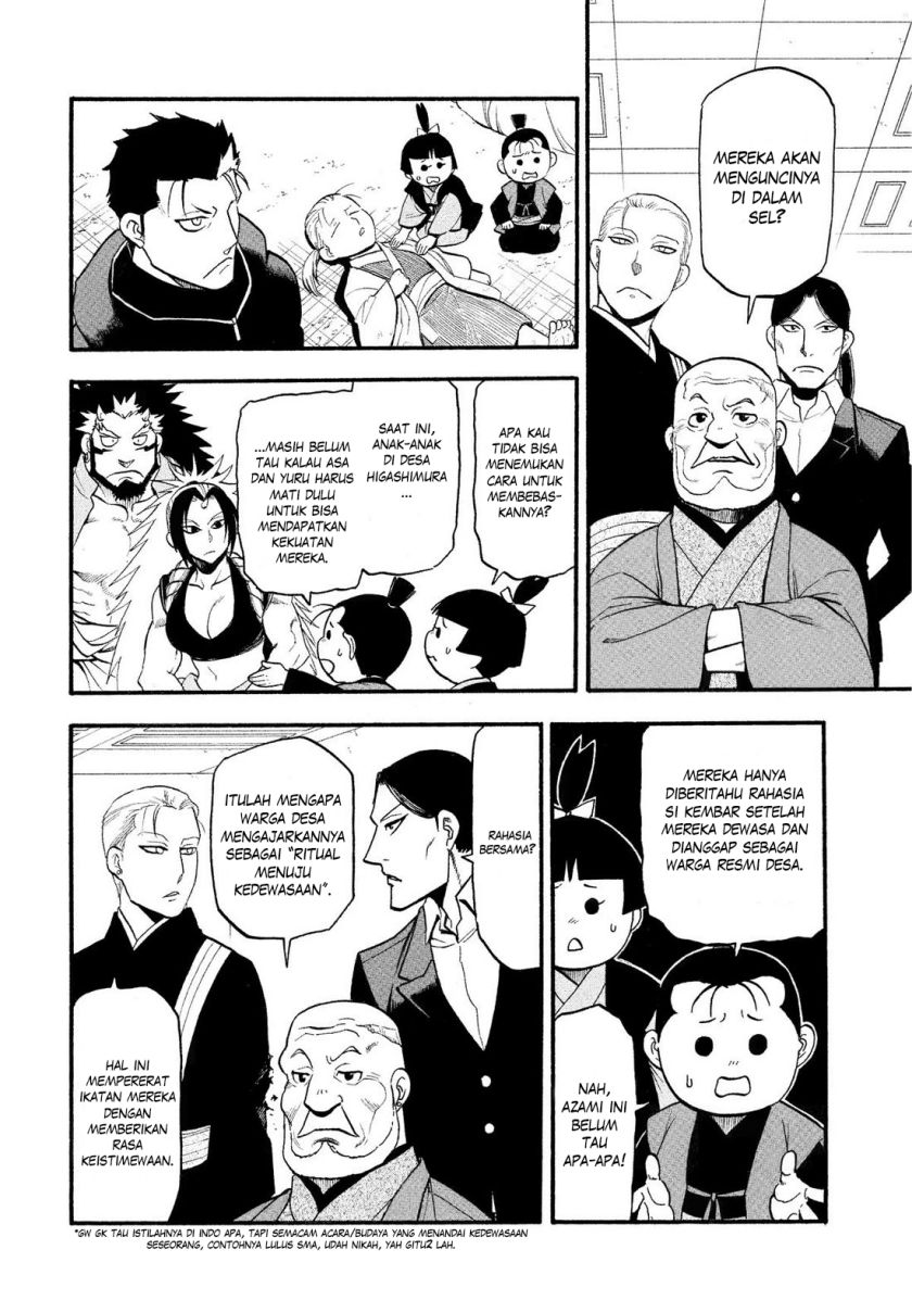 Yomi no Tsugai