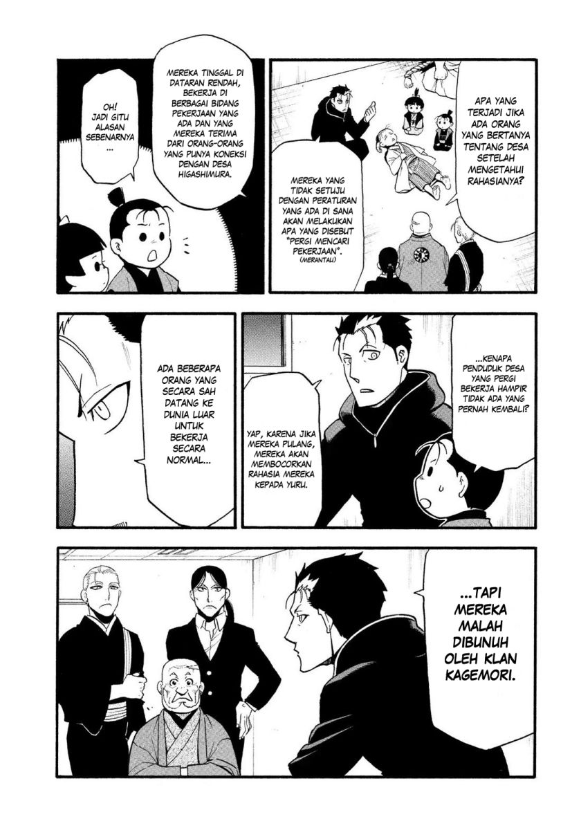 Yomi no Tsugai