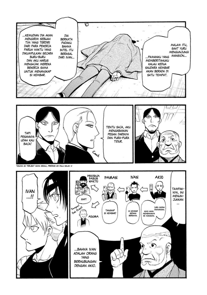 Yomi no Tsugai