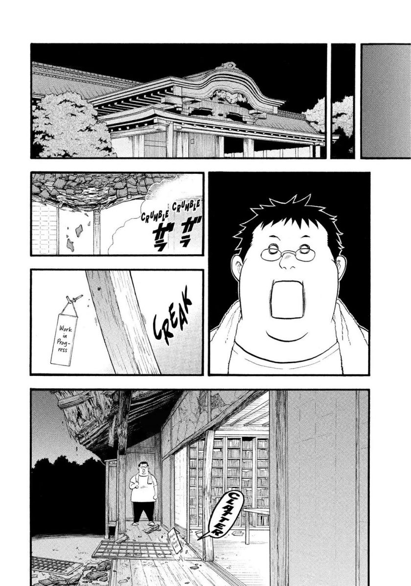 Yomi no Tsugai