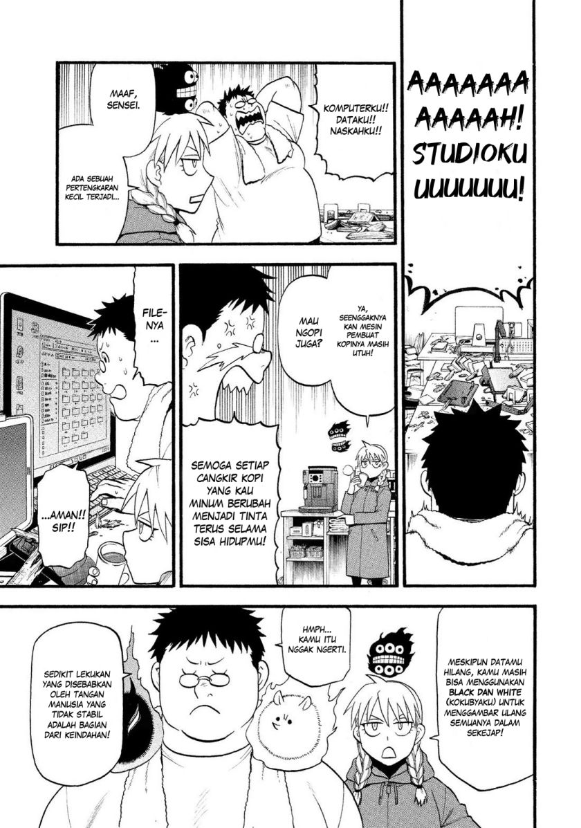 Yomi no Tsugai
