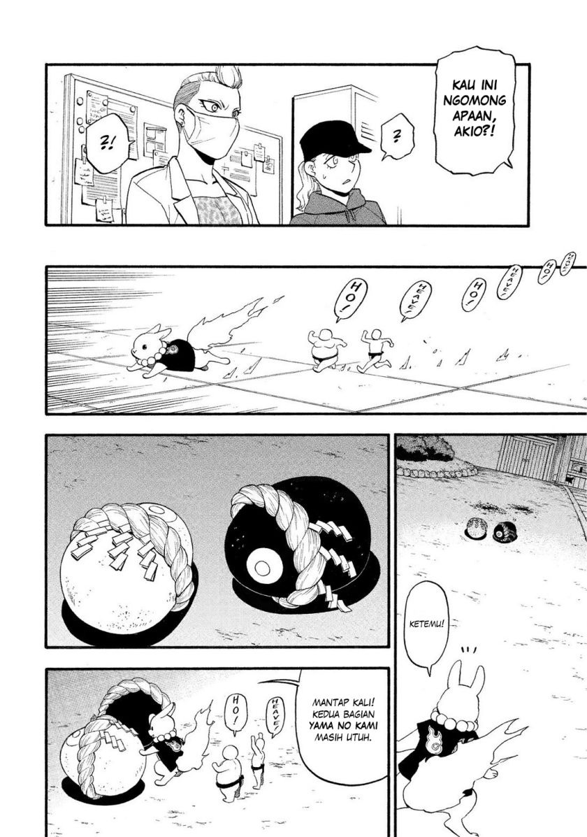 Yomi no Tsugai