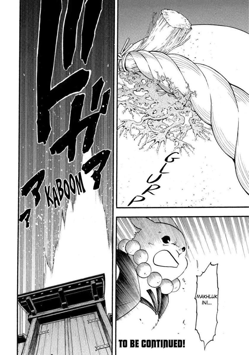 Yomi no Tsugai