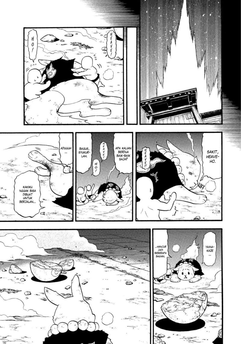 Yomi no Tsugai