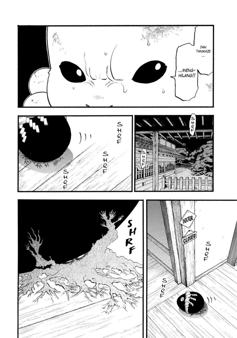 Yomi no Tsugai