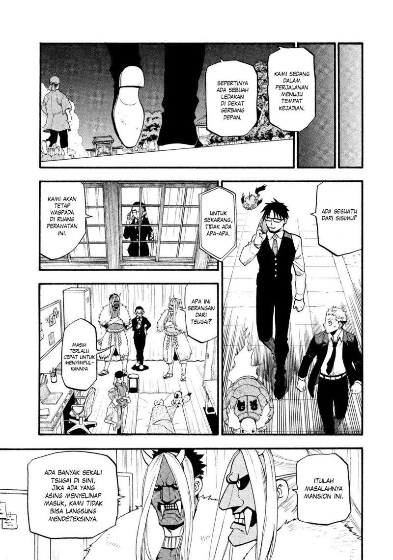 Yomi no Tsugai