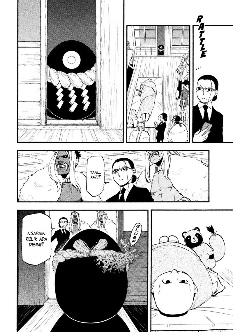 Yomi no Tsugai