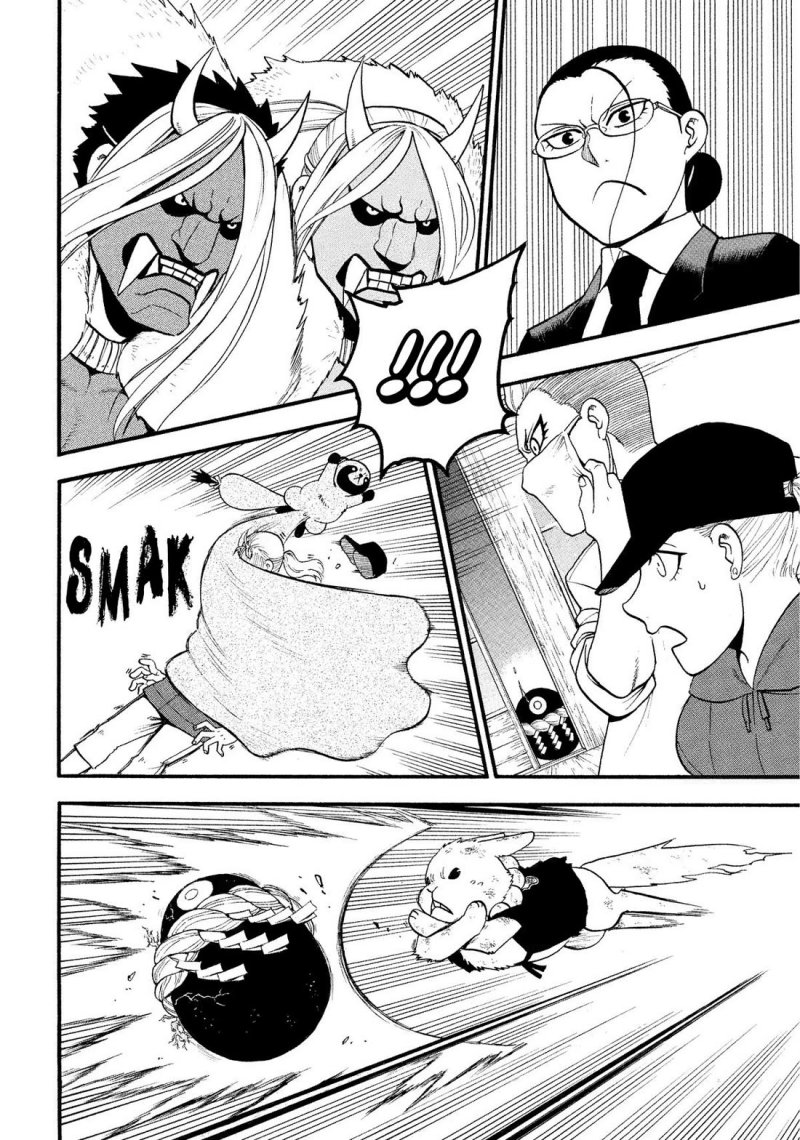 Yomi no Tsugai