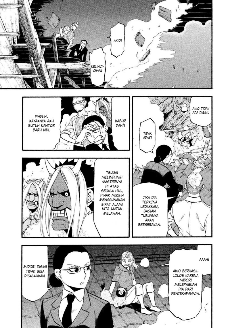 Yomi no Tsugai