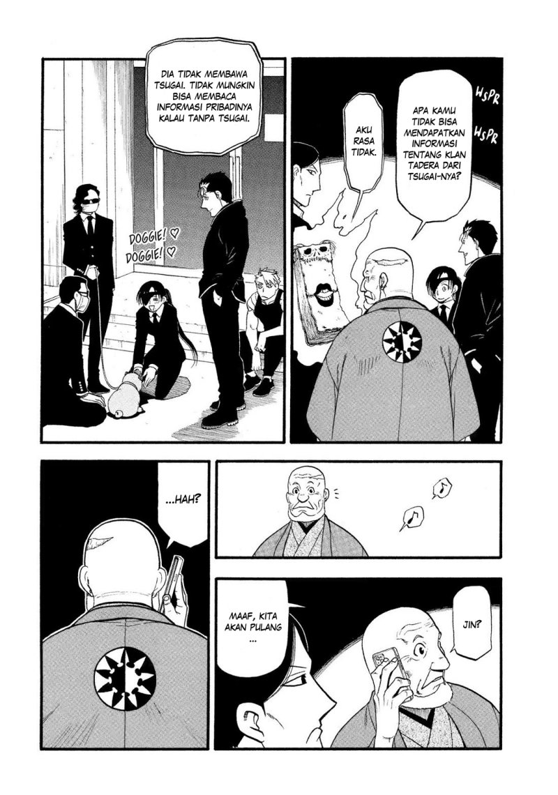 Yomi no Tsugai