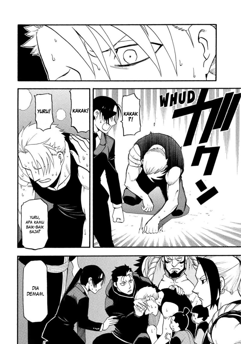Yomi no Tsugai