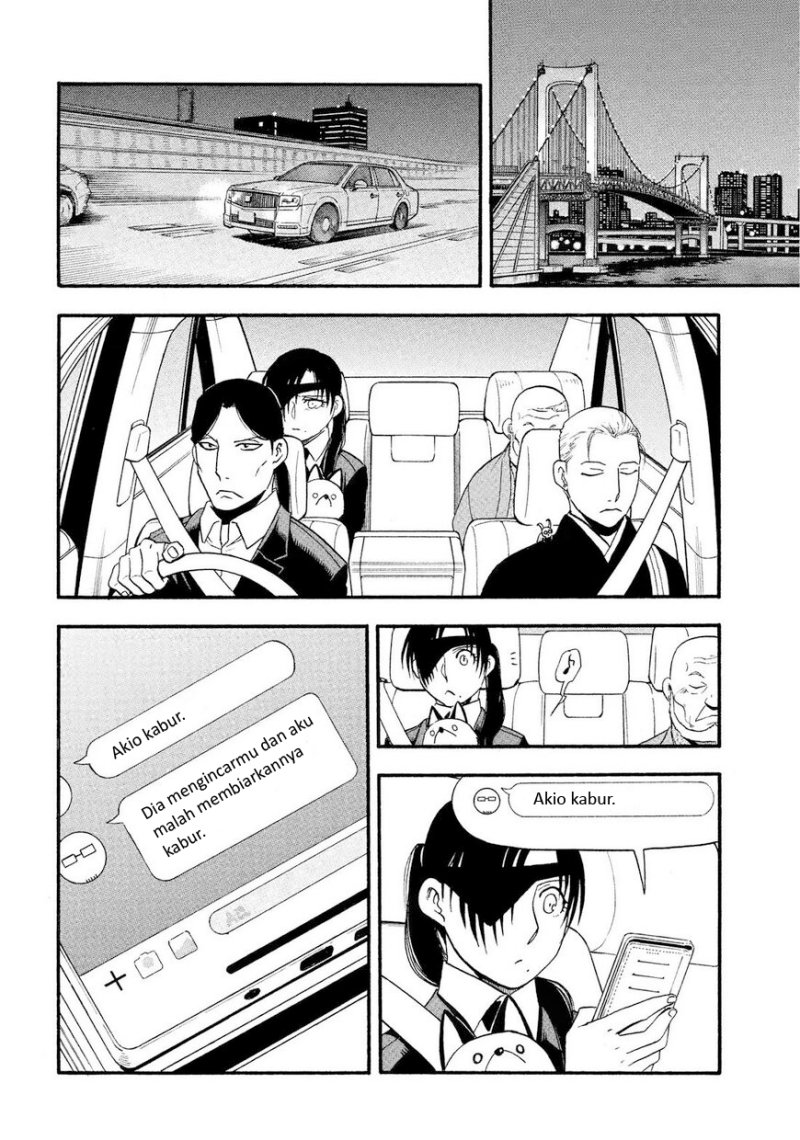 Yomi no Tsugai