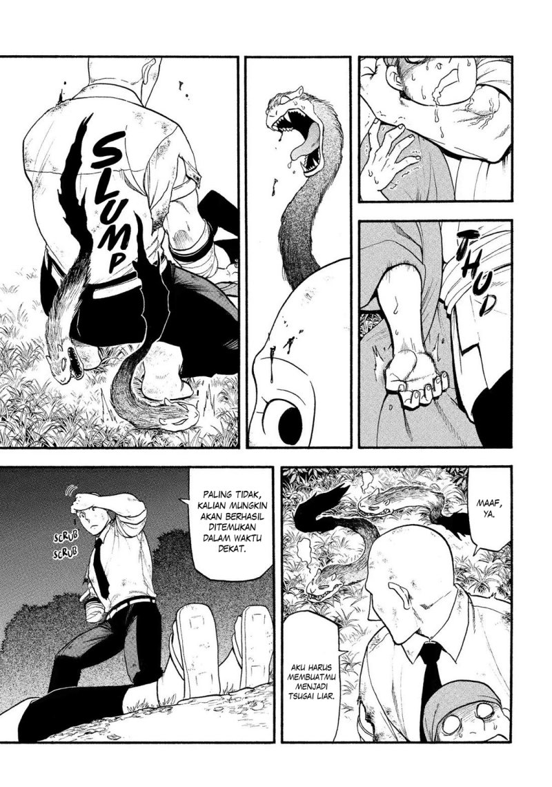 Yomi no Tsugai