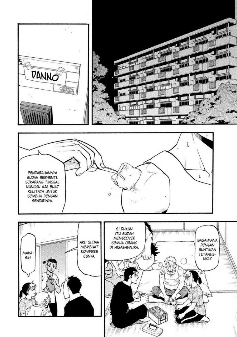 Yomi no Tsugai