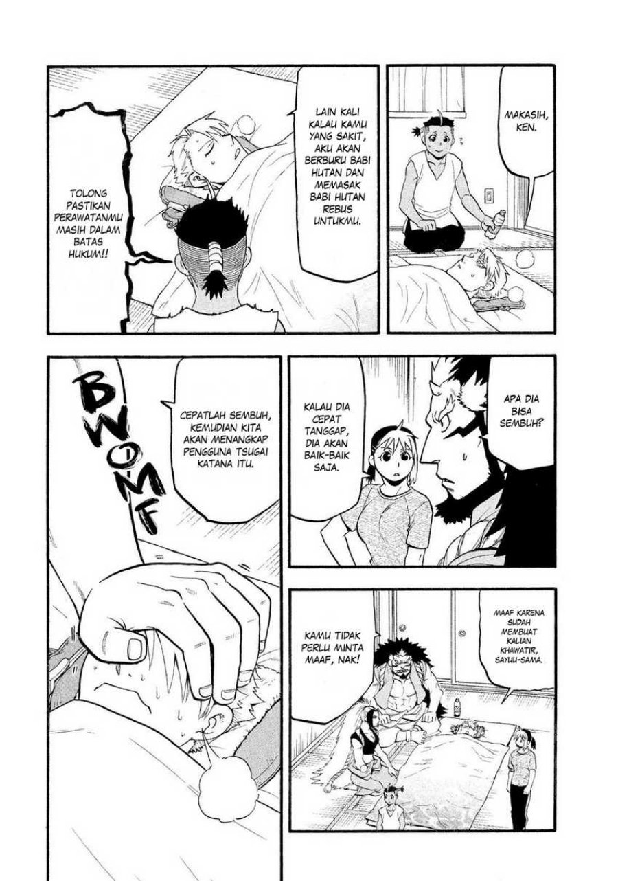Yomi no Tsugai