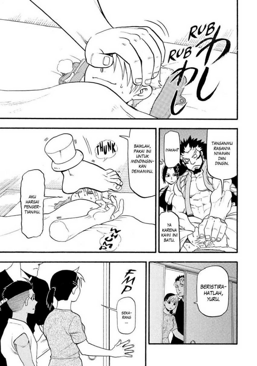 Yomi no Tsugai