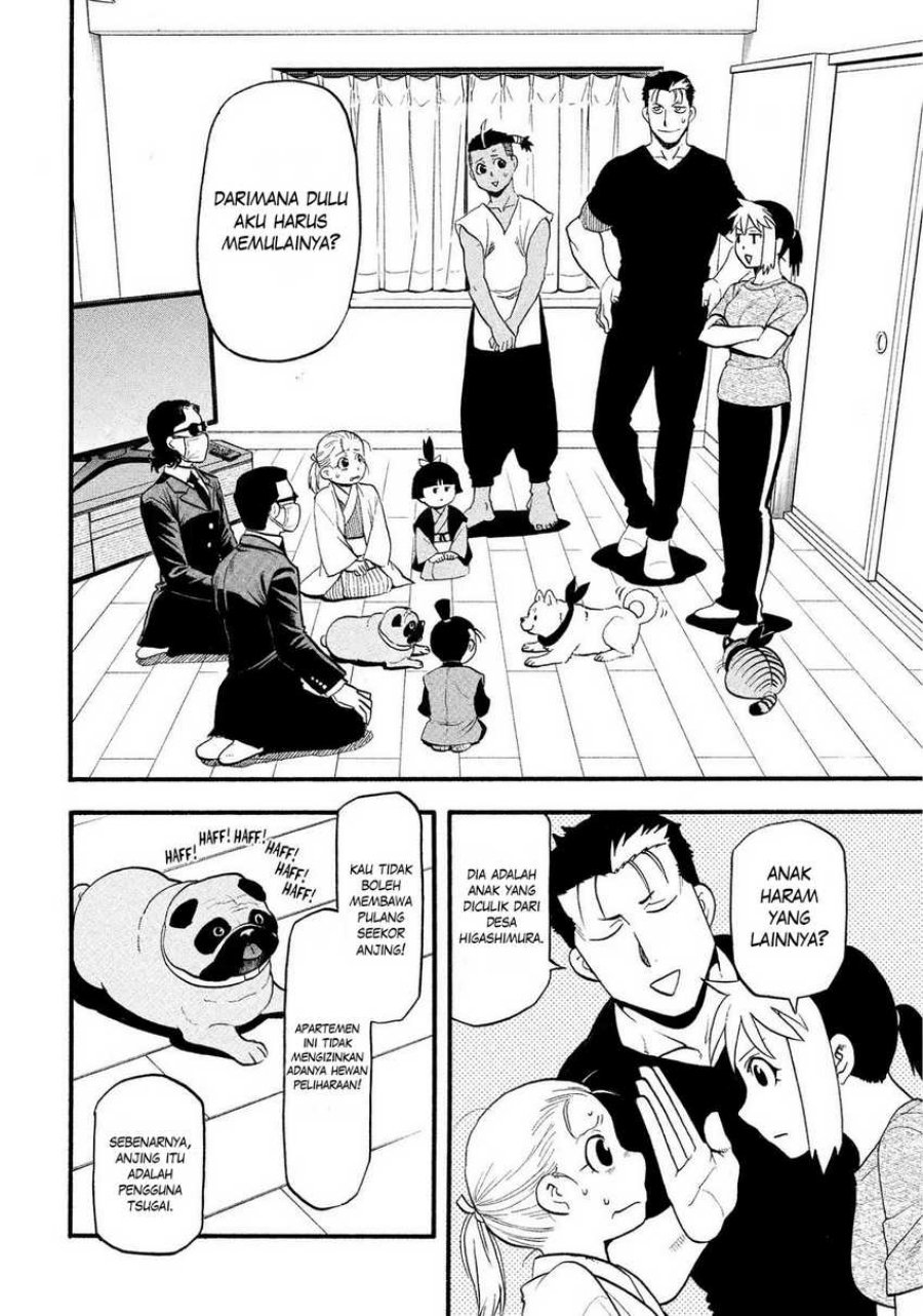 Yomi no Tsugai