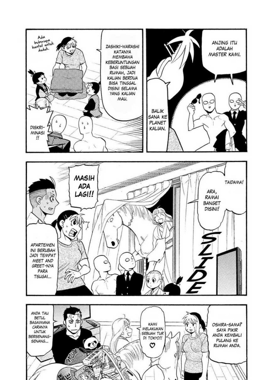 Yomi no Tsugai