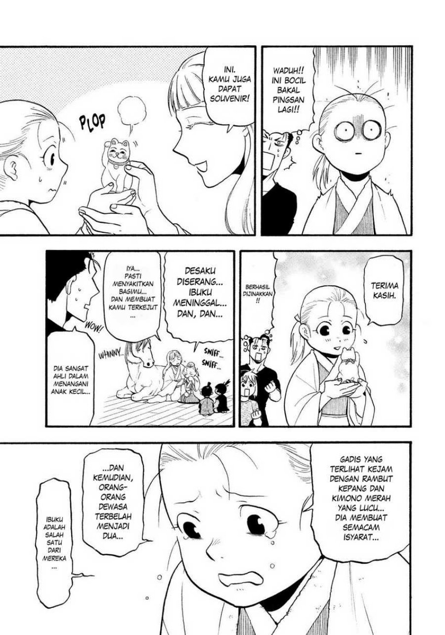 Yomi no Tsugai