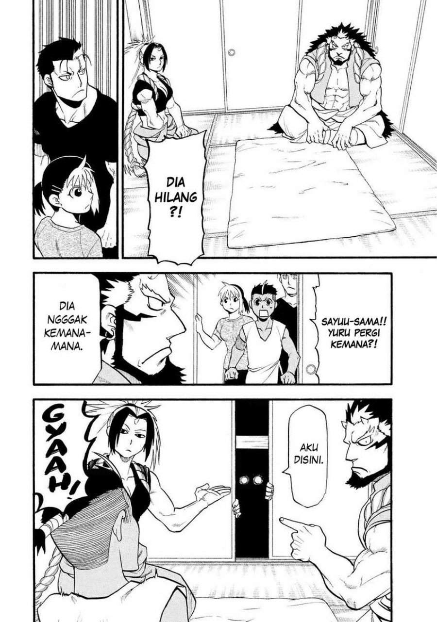Yomi no Tsugai