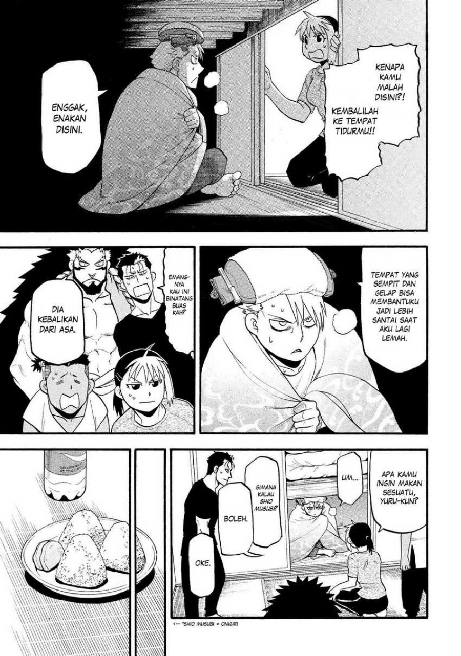 Yomi no Tsugai
