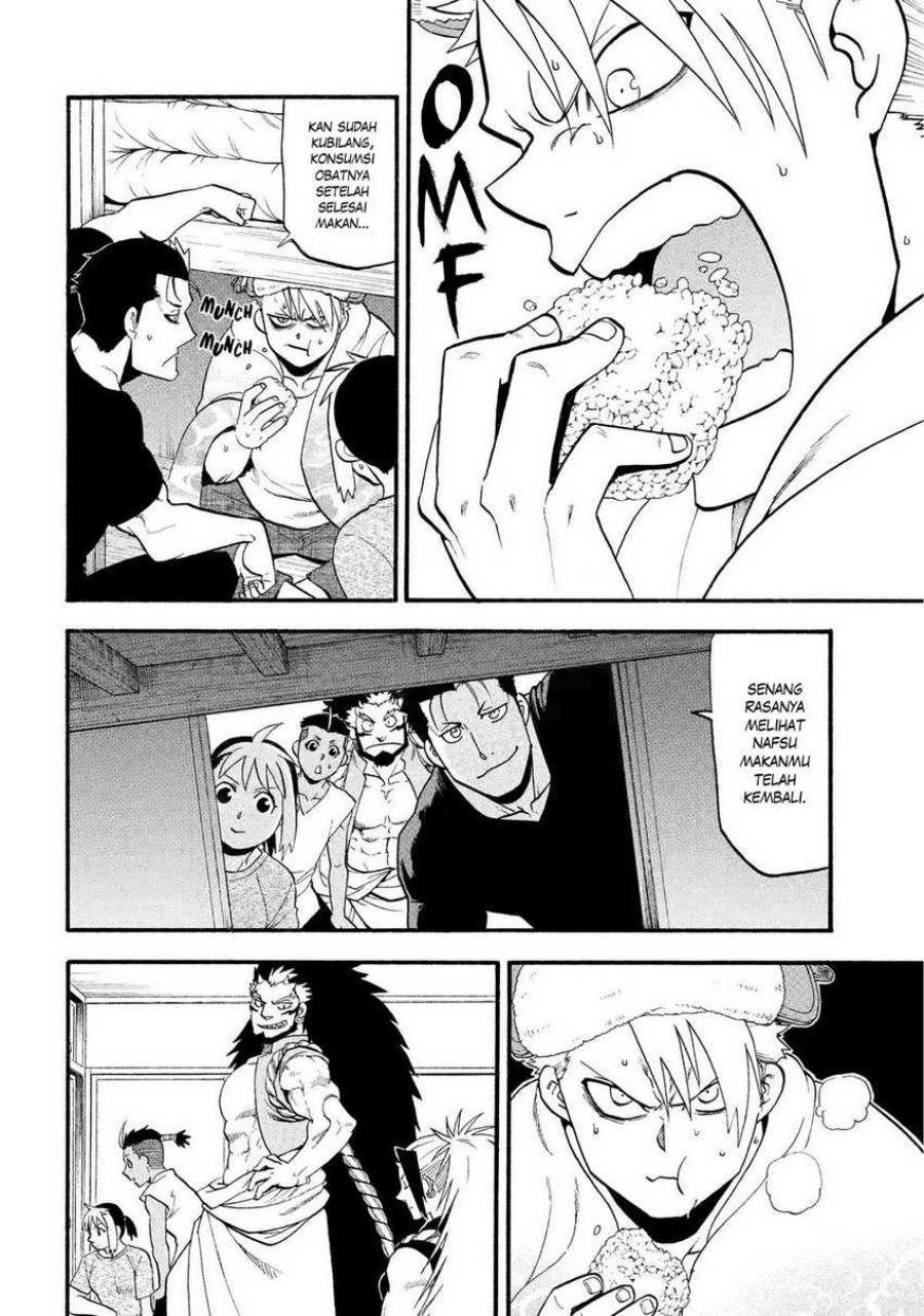 Yomi no Tsugai