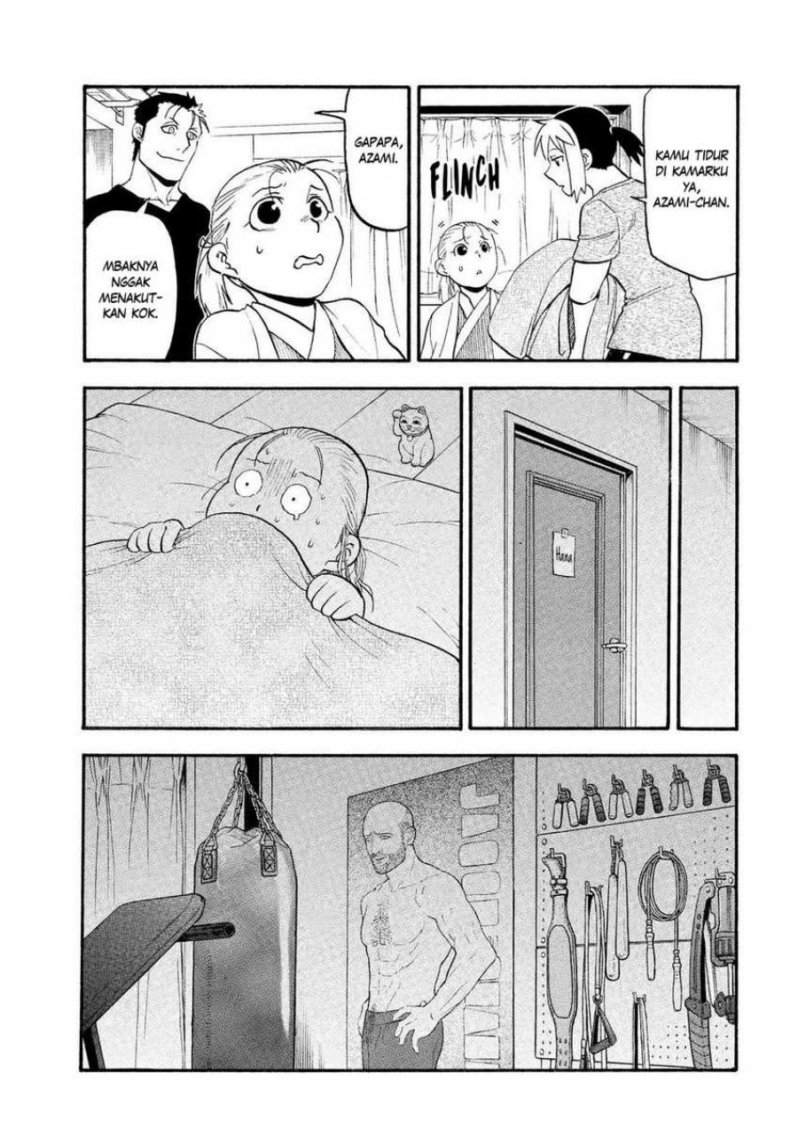 Yomi no Tsugai