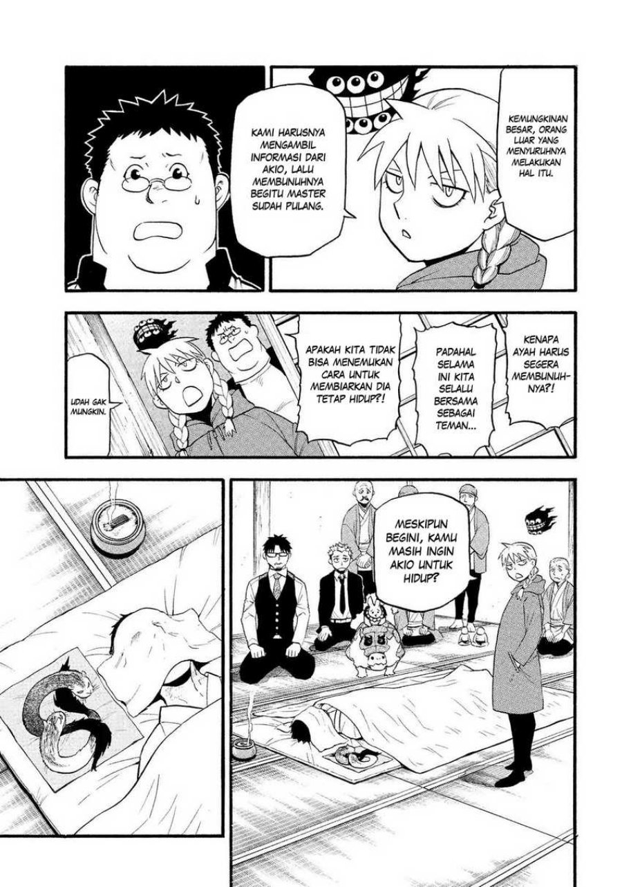 Yomi no Tsugai