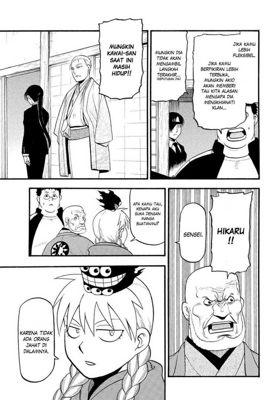 Yomi no Tsugai