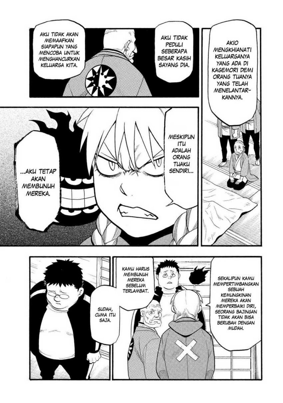 Yomi no Tsugai